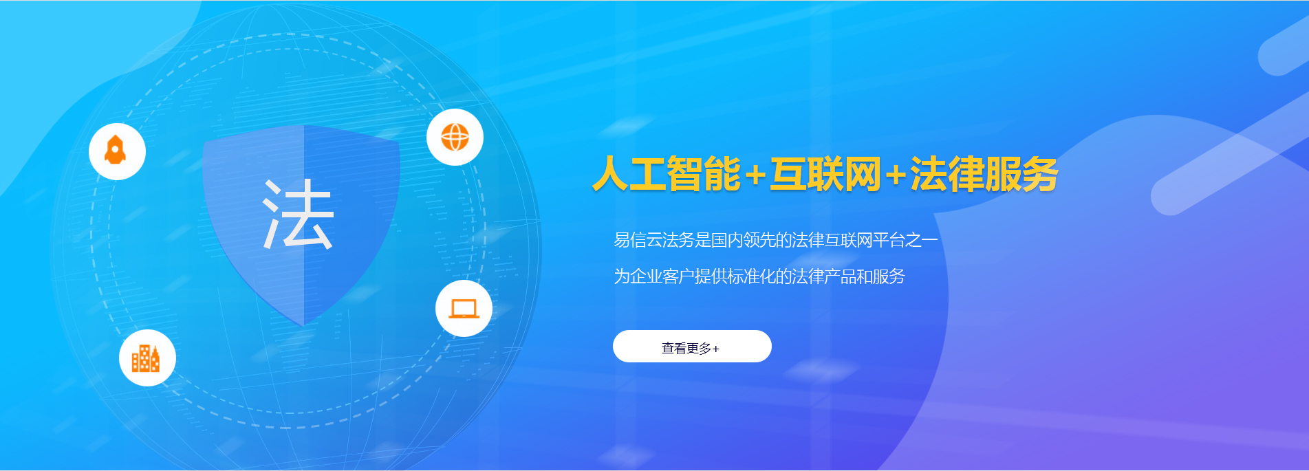 千阳律师在线咨询