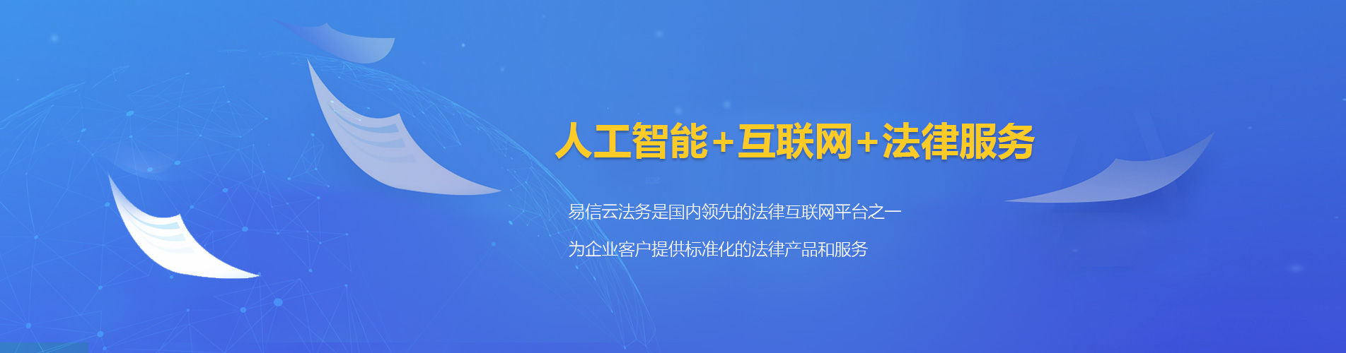 千阳律师在线咨询